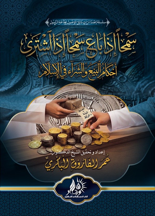 احجز نسختك